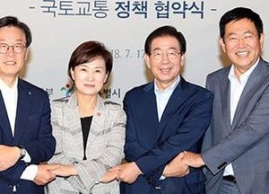 손 맞잡은 수도권 광역단체장과 국토부 장관