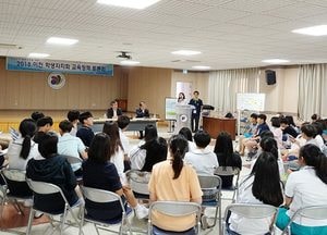 “학생이 주인이 되는 교육활동 되려면?”