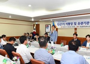 이항진 여주시장   이·통장, 유관기관과 소통 시작
