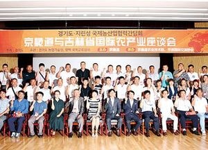 농업전문가들 북 개방대비 ‘상호협력’ 스타트