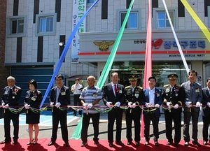 강화소방서, 마니산 입구에 119산악구조대 개소