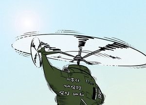 [김진호 만평]기무사 계엄령 엄정 대처