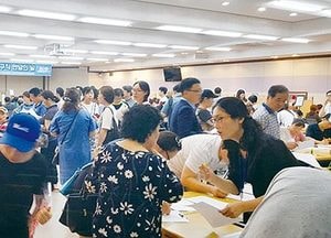 이천시 채용박람회 구직자들 ‘북적북적’