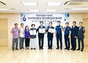 위험한 복지대상자 방문 시 경찰 동행 가능