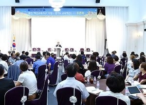 “특색 있는 혁신교육지구 조성할 것”