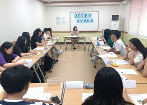 “청소년 목소리에 귀 기울입니다”