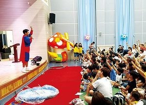 장난감 만큼 행복한 시간 선물