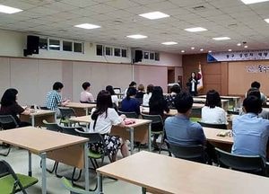 동구, 성인지 역량강화 교육 실시