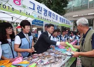 한국자총 동구지회, 저탄소 녹색성장 실천 캠페인 전개
