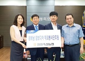 ‘세상 밖으로 꿈배낭 봉사단’에 후원 물품 줄이어