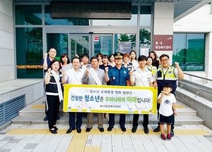 청소년 위한 건강하고 안전한 환경 조성