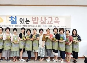 시흥시, “안전한 먹거리로 시원한 여름나자”