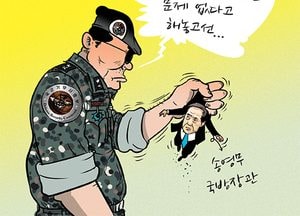 [김진호 만평]군 개혁...?!