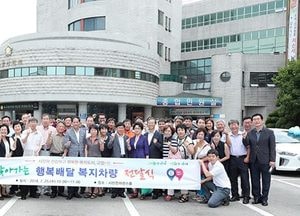 고양시, ‘찾아가는 행복 배달’ 추진 박차