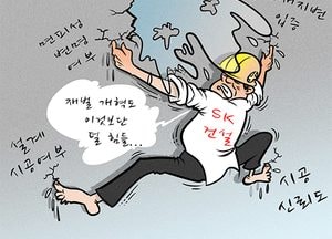 [김진호 만평]라오스 댐 붕괴...