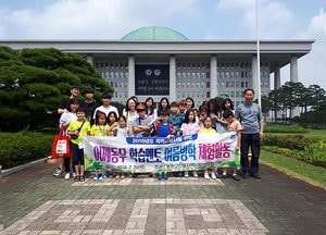 인천 남동구 곳곳 청소년 체험·견학 풍성