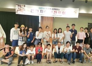 만화가 이현세와 신나는 판타지아 부천투어