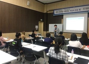 “자소서 쓰는 법, 입시 준비 알려드릴께요”
