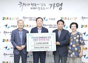 ‘나보다는 남 먼저’ 소중한 이웃사랑 ‘훈훈’