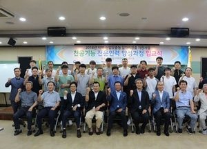 계양구, 맞춤형 일자리창출 천공기능 전문인력 양성 입교