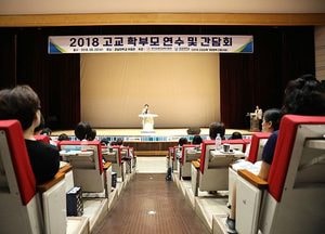 올바른 교육문화 정착, 대입입시 바로 알자