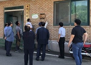 용인시, 원삼면 맹골마을 ‘녹색마을’로 선정