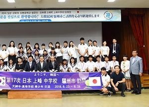 여주-日 상봉정 “홈스테이 교류 활성화 기대”