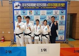 평택시청 장애인유도팀, 대회 첫 KATA 활약