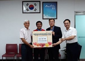 “나눔문화 확산, 지역 발전·상생 위해 최선”