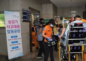 군포시, 승강기 사고 대응 합동훈련 실시