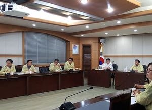 강화군, 호우 대비 긴급회의 열어