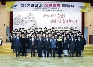 안산 상가 전문경영인 ‘새로운 도약’ 다짐