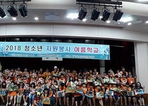 하남자원봉사센터, 청소년 자원봉사 팝업북 만들기 봉사활동