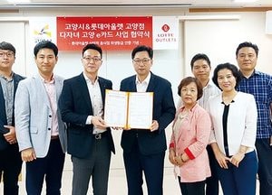 고양시, 다자녀 가정 외식비 부담 덜다
