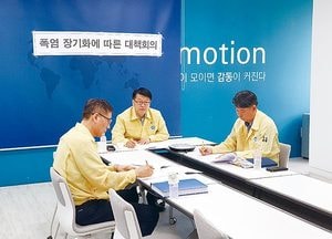 “폭염으로 인한 주민 피해 최소화 당부”