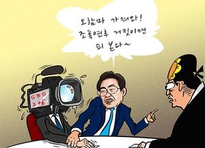 [김진호 만평]이재명의 승부수...