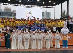 고양 관광서포터즈 제2기 ‘힘찬 출발’ 외친다