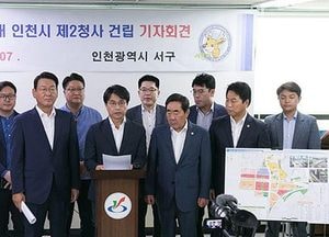 이재현 인천 서구청장 “루원시티에 인천국세청 유치하겠다”