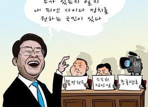 [김진호 만평]무소의 뿔처럼...