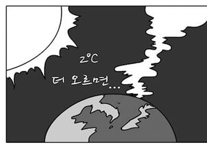 [팔달문지기]2℃ 더 오르면…