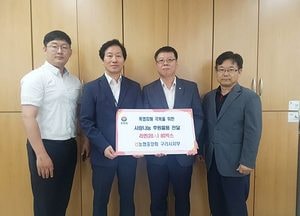 폭염 피해로 어려운 이웃에 ‘작은 정성’