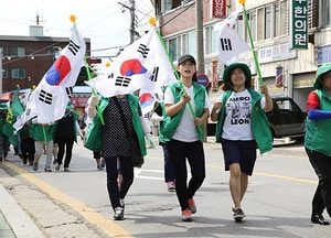 ‘드높여라, 나라사랑’ 태극기 들고 걷기 행렬