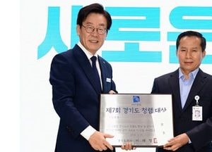 부천시, 제7회 경기도 청렴대상 ‘최우수기관’ 선정