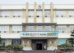 인천 중구 식비 허위청구 의혹 일부 사실로…"회수 처분"