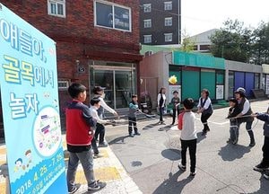 동구, 유니세프 아동친화도시 인증