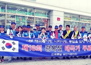 “태극기 나눠드려요”