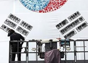 독립유공자들의 손도장으로 그려진 태극기