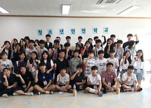 ‘우리마을 안전공고문’ 청소년이 직접 만들어 홍보해요