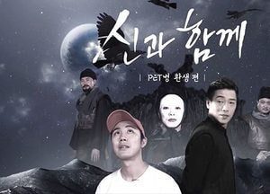 깨끗해진 폐플라스틱병이 환생 못하는 이유는?