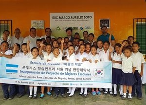 경기도평생교육진흥원, 온두라스 평생학습 인프라 지원